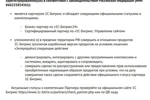 Диплом / сертификат №17 — Гуляев Алексей Григорьевич