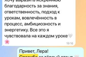 Портфолио №3 — Ходырева Мария Александровна