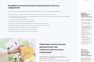 Портфолио №62 — Хван Валентина Юрьевна