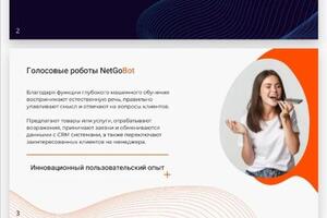 Портфолио №9 — Ильиных Александр Сергеевич