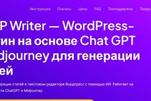 Внутренняя SEO-оптимизация сайта по продаже софта — ИП Высоков Артём Геннадьевич