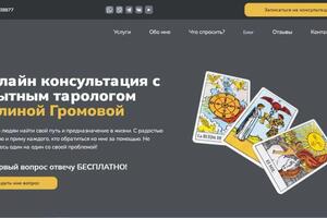 polinamag.ru — Ирушкина Людмила Сергеевна