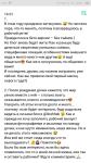 Из серии постов Инстаграмм-блога. Написано по контент-плану клиента. — Иванькова Юлия Игоревна