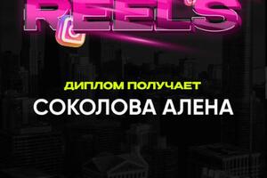 Портфолио №1 — Иванова Алена Николаевна