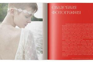 Учебное пособие \