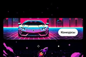Разработано игровое мини-приложение в Telegram с увлекательным геймплеем и социальными механиками — Изотов Владислав Викторович