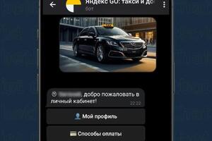 Яндекс GO (Для партнёров); Описание:; Личный кабинет - оптимизация работы водителей такси; Функционал:; 1. Авторизация... — Юрчук Дмитрий Александрович