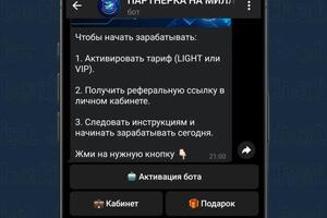 Продукт сетевого маркетинга, 5 уровневая реферальная система.; Функционал:; Для пользователей:; - Введение капчи для... — Юрчук Дмитрий Александрович