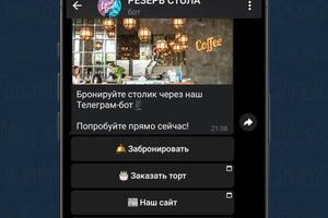 Бот для бронирования столика в 4 заведениях; Функционал:; - Размещение видеообзоров заведений.; - Возможность... — Юрчук Дмитрий Александрович