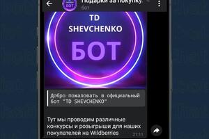 Бот для участия в конкурсах от владельца бренда; Функционал:; Колесо фортуны:; - Проверка подписки пользователя на... — Юрчук Дмитрий Александрович