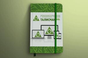 блокнот — Калянов Антон Сергеевич