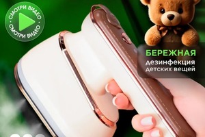 Дизайн инфографики для маркетплейса WB — Карпенко Софья Дмитриевна