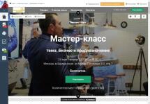 Выполненные работы: Организация мастер-класса на бизнес тему Аудитория: предприниматели Количество участников: 50 человек После мастер-класса, продано 10 мест на основной курс, по 12 000р. Конверсия в продажи 20% На привлечение посетителей потрачено: 30 000р. Стоимость работ: 20 тыс.руб. Сроки: 7 дней — Клименко Денис Анатольевич