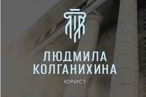 Логотип для личного бренда юриста по семейному праву. — Колбина Анастасия Сергеевна