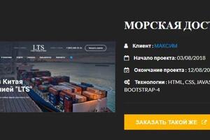 Создание сайта на тему \