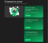 Портфолио №12 — Корнеев Энкр Артурович