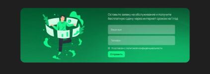 Портфолио №13 — Корнеев Энкр Артурович