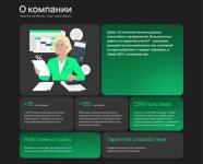 Портфолио №15 — Корнеев Энкр Артурович