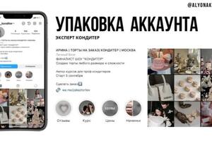 Портфолио №3 — Корнева Алёна Алексеевна