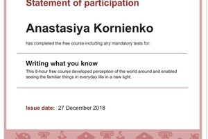 Семинар университета Open Learning — Корниенко Анастасия Дмитриевна