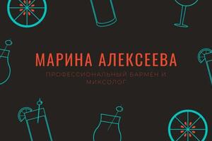 визитки — Королева Елена Владимировна