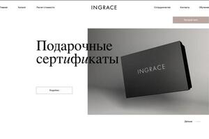 Многостраничный сайт студии машинной вышивки Ingrace — Королёва Александра Андреевна