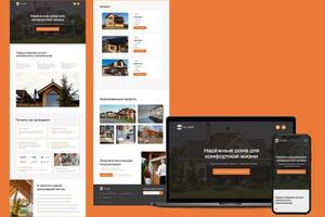 Лендинг для строительной компании — Косенко Алёна Андреевна