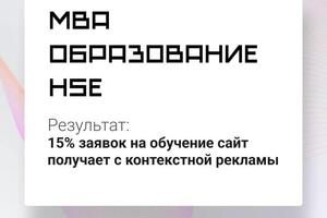 С сайтом я работаю с 2018 года по комплексному оказанию маркетинговых услуг в сфере диджитал.; В рамках работы с... — Котенков Максим Евгеньевич