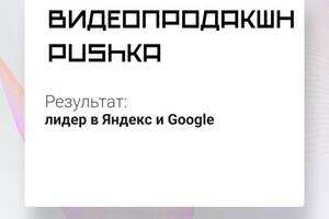 Лидер в Яндекс за 5м и в Google за 9м в дорогой нише сайтом на Тильде — Котенков Максим Евгеньевич