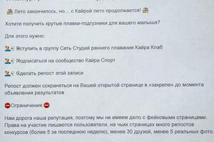 Пост-конкурс.; Задача - собрать подписчиков в группу и в сообщество.; Структура: вступление - хотелка - условия... — Кожухова Ольга Александровна