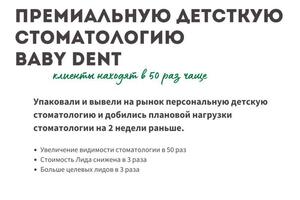 Редизайн и увеличение конверсии сайта для банного комплекса — Козырев Владимир Сергеевич