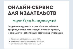 Концепция и дизайн прайс-листа для медицинского центра — Козырев Владимир Сергеевич