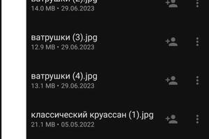 Бывает такое, что захламление медиа-файлов мешает найти тот или иной файл. Времени на это тратить, да ещё и энергии -... — Куантаева Айгерим Нурлановна