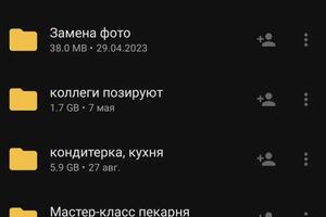 Бывает такое, что захламление медиа-файлов мешает найти тот или иной файл. Времени на это тратить, да ещё и энергии -... — Куантаева Айгерим Нурлановна