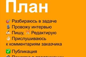 Сторителлинг, бизнес-копирайтинг для продажи услуг — Кукин Роман Владимирович