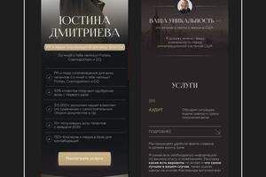 Портфолио №15 — Лабынцева Юлия Алексеевна