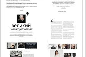 Портфолио №7 — Лебедева Яна Сергеевна