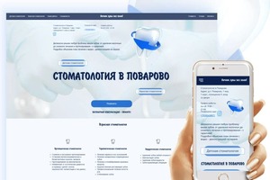 Портфолио №3 — Логинова Татьяна Алексеевна