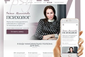 Портфолио №4 — Логинова Татьяна Алексеевна