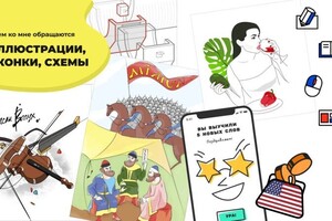 Как я работаю — Михайлова Елена Александровна