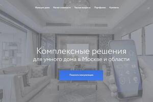 Портфолио №9 — Магонов Павел Константинович