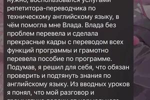 отзыв — Малиновская Влада Владимировна