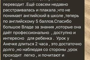 Портфолио №8 — Малиновская Влада Владимировна