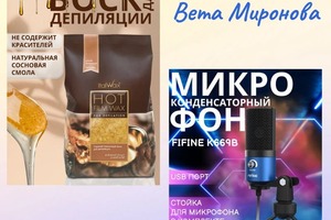 Портфолио №4 — Миронова Светлана Андреевна