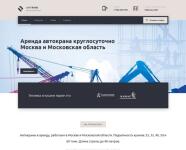 Портфолио №4 — Митин Эдуард Константинович