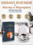 Портфолио №16 — Муравьева Мария Валерьевна