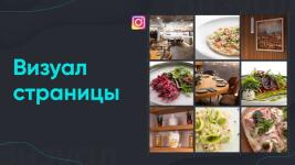 Портфолио №13 — Мясник Виктория Сергеевна