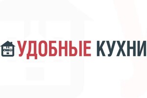 Логотип для компании Удобные кухни — Нестеров Дмитрий Алексеевич