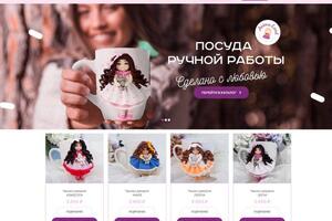 Некоторые из последних работ — Никифоров Максим Евгеньевич