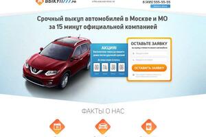 Некоторые из последних работ — Никифоров Максим Евгеньевич